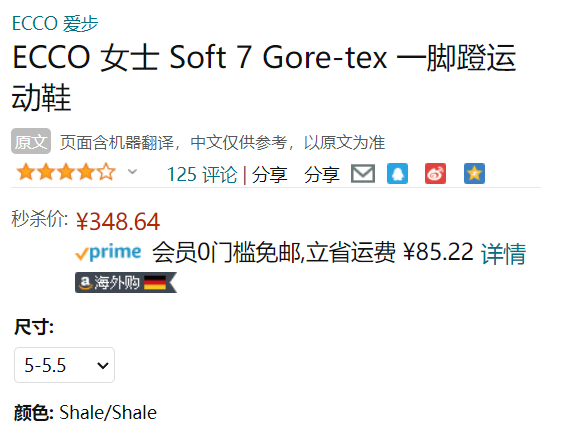 ECCO 爱步 soft 7 柔酷7号 女士Gore-tex防水休闲板鞋 440423新低348.64元（天猫旗舰店折后1419元）