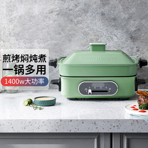 Morphy Richards 摩飞 MR9088 多功能料理锅545元包邮