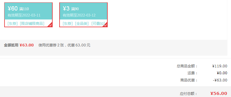 TOREAD 探路者 男/女童撞色抓絨服 （120~170碼）多色56元包郵（需領券）
