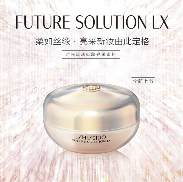 Shiseido 资生堂 时光琉璃御藏奢采蜜粉10g新低294.64元（官网780元）