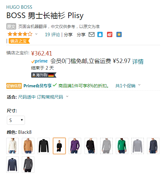 BOSS hugo boss 雨果·博斯 Plisy 男士纯棉长袖Polo衫50272945333.42元（天猫1110元）