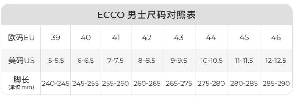 ECCO 爱步 ST.1 Hybrid Lite 适动混合轻巧系列 男士一脚蹬休闲鞋 837434521.42元（1件9折）