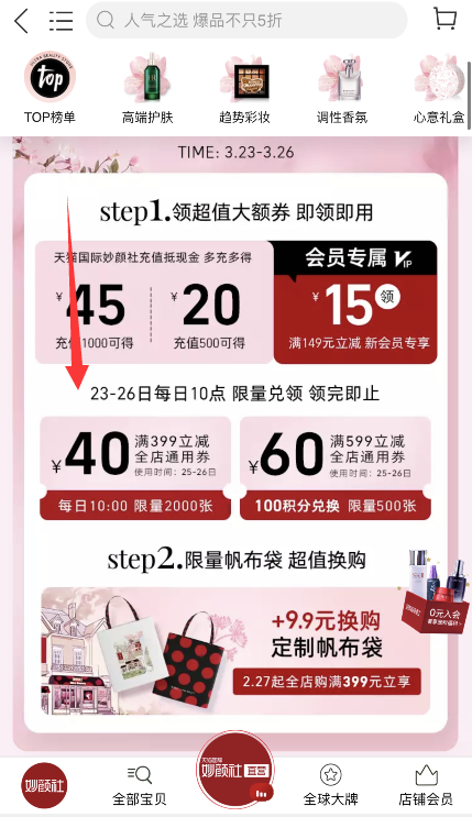 Olay 玉兰油 Pro-X 纯白方程式美白袪斑精华 40ml*2瓶239元包邮包税（119.5元/瓶）