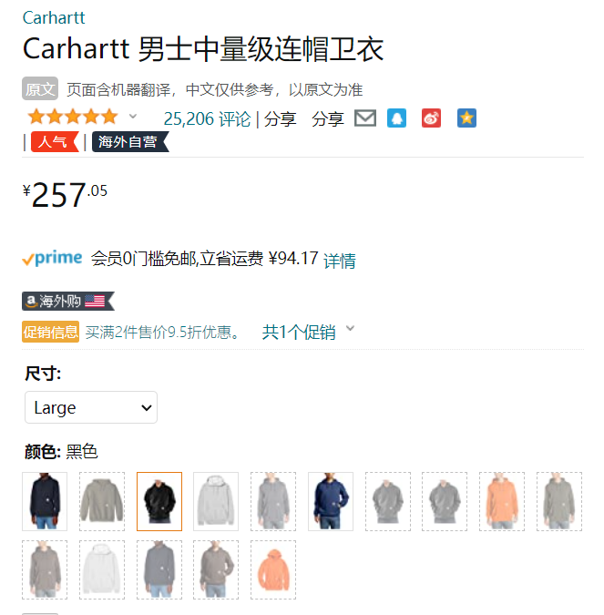 Carhartt 卡哈特 男士加厚连帽宽松卫衣 K121257.05元起（可2件95折）