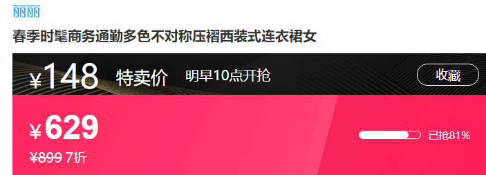 8日10点，Lily 丽丽 女士不对称压褶西装式连衣裙148元包邮