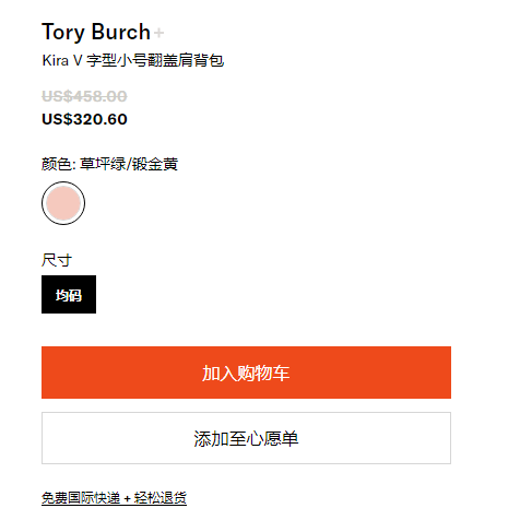 Tory Burch 汤丽柏琦 Kira 女士小号羊皮绗缝链条单肩包 0.6免费直邮到手约2042元（天猫折后4480元）
