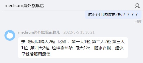 澳洲进口，Medisum 埃迪生 男士复合维生素小蓝丸 60粒*2件78.49元包邮包税（39.25元/瓶）