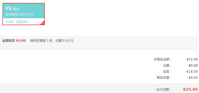 活力28 薰衣草香氛洗衣液13.2斤套装（2.6kg*1瓶+2kg*2瓶）25.9元包邮（1.96元/斤）