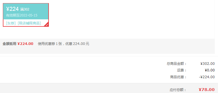Chow Tai Seng 周大生 S925银蝴蝶项链新低78元包邮（另有几款）