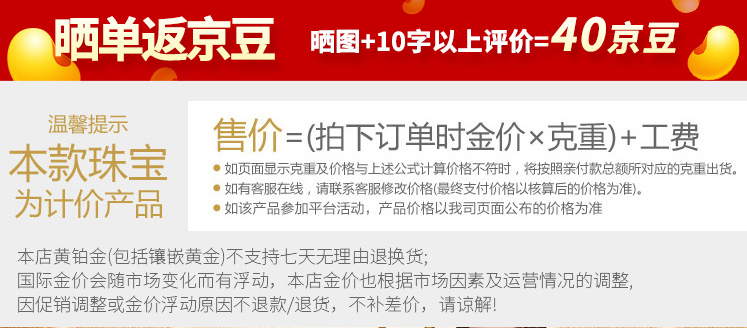 CHJ 潮宏基 祥云紋 黃金足金吊墜（不含鏈） XPG30015376 1.1g440元包郵（需領(lǐng)券）