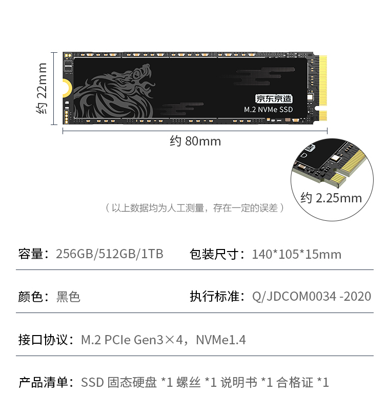 读速高达3500MB/s，京东京造 麒麟系列 512GB PCIe 3.0 M.2 NVMe SSD固态硬盘 JZ-SSD512GB-QL293元包邮（需领券）