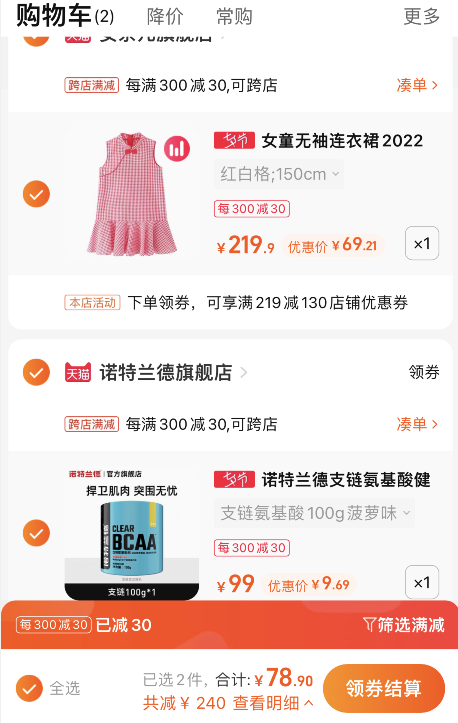 Annil 安奈儿 2022夏新款纯棉中国风甜美旗袍裙（110~170码）4色新低69.21元（需凑单）