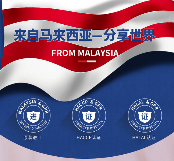 马来西亚进口，GPR 蓝罐黄油曲奇饼干 铁盒150g*2罐*2件32.8元包邮包税（双重优惠）