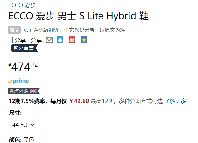 2022秋新，ECCO 爱步 S Lite Hybrid 轻巧混合系列 男士真皮休闲鞋 520304474.72元（天猫旗舰店折后1319元）