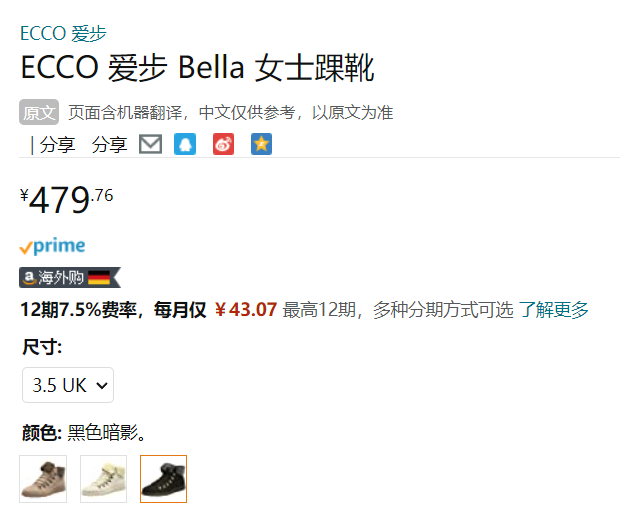 Ecco 爱步 Bella贝拉 女士Hydromax®羊毛保暖短靴282333新低479.76元