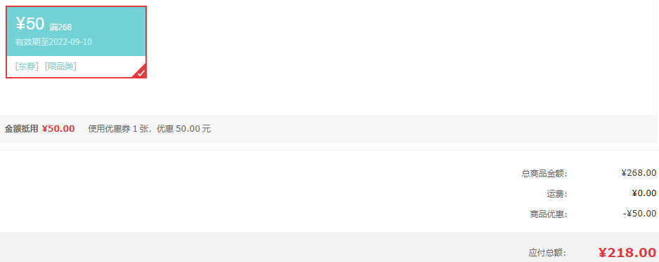 姑苏渔歌 大闸蟹礼券8888型 4对8只（公蟹4.0两/只 母蟹3.0两/只）218元包邮（需领券）