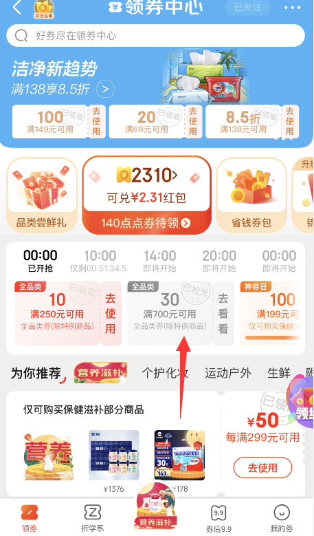 低過海淘！Samsung 三星 T7 便攜式固態(tài)硬盤1TB MU-PC1T0H/WW新低619元包郵（返50元E卡后）
