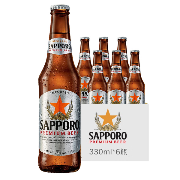 Sapporo 三宝乐 日本风味 札幌啤酒330mL*6瓶34.95元包邮（需领券）