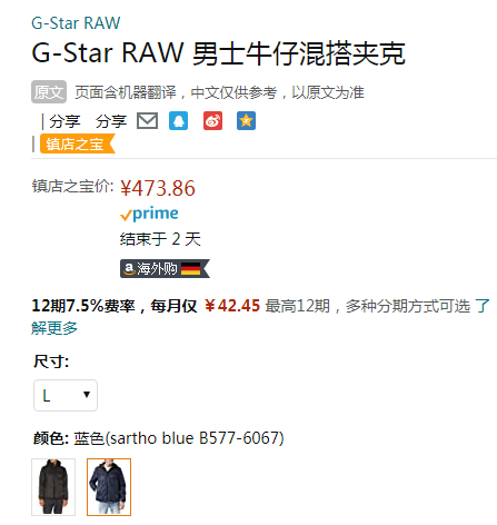 G-STAR RAW 男士丹宁加厚短款保暖连帽夹克 D20119473.86元（天猫旗舰店凑单折后889元）