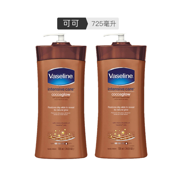 Vaseline 凡士林 嫩白烟酰胺B3烟酰胺/燕麦/可可身体乳 725ml*2瓶54元包税包邮（27元/瓶）