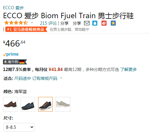 销量第一！ECCO 爱步 Biom Fjuel 男士牦牛皮户外休闲鞋837534 多码新低466.64元