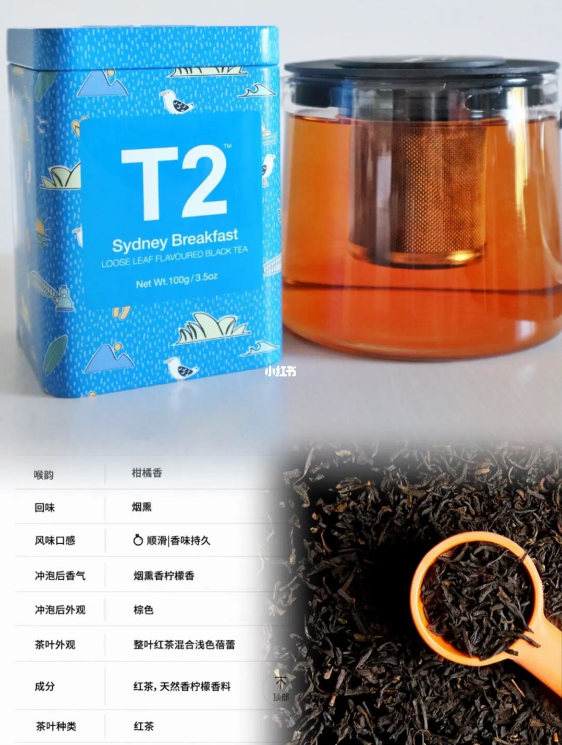 销量第一！澳洲 T2 悉尼早餐茶 散装红茶叶 限量罐装100g55.13元（天猫同系列券后90元）