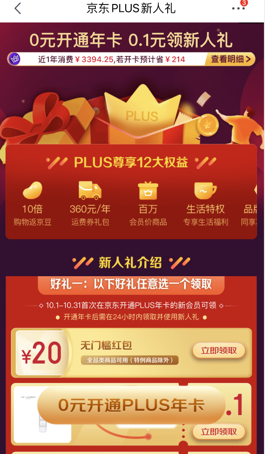 限24小時內(nèi)新PLUS會員，ECCO 愛步 Soft X 柔酷X 女士真皮休閑鞋420453 多色新低343.2元包郵（多重優(yōu)惠）