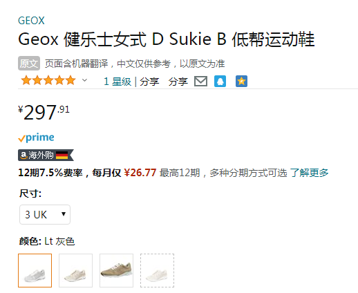 Geox 健乐士 D Sukie B 女士透气休闲运动鞋 D02F2B297.91元