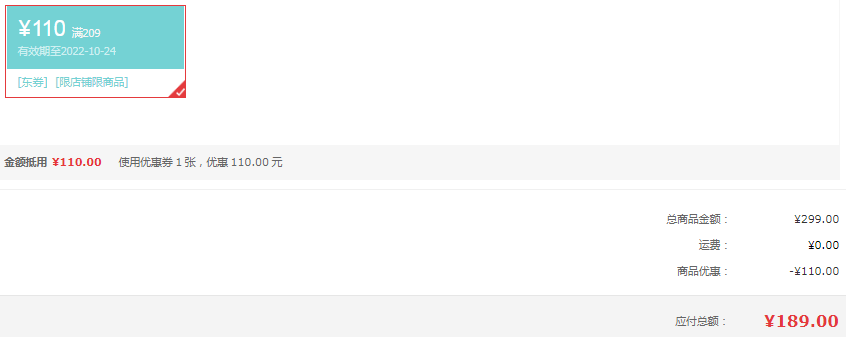 扳倒井 藍(lán)花壇 52度白酒480ml*6瓶189元包郵（需領(lǐng)券）