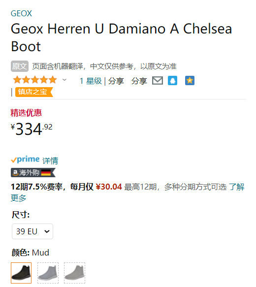 Geox 健乐士 U Damiano A 男士真皮切尔西短靴 U04ANA334.92元