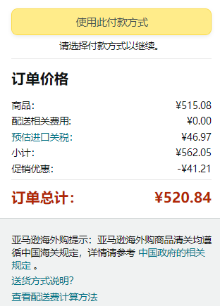 X-Bionic Moto Energizer 4.0 摩托車激能4.0 男士長(zhǎng)袖運(yùn)動(dòng)上衣446.59元（天貓旗艦店折后1161元）