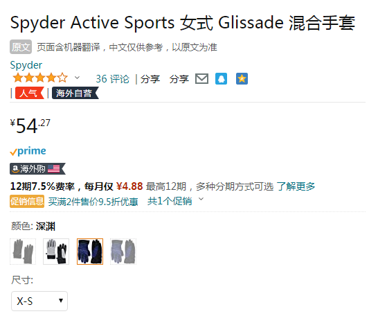 XS码，Spyder 蜘蛛 Glissade Hybrid 女士防水保暖手套新低54.27元（可2件95折）