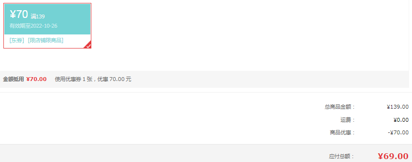 爱慕旗下 Huxi 乎兮 男女士美雅碧氨基酸保暖内衣套装69元包邮（需领券）