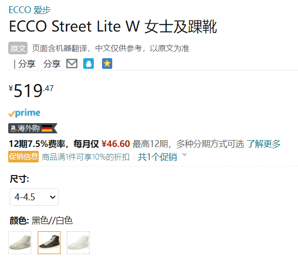2022新款，ECCO 爱步 Street Lite 街头轻巧 女士中帮休闲板鞋 212813467.52元（京东旗舰店折后1239元）