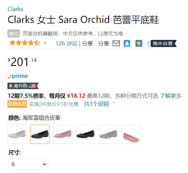 Clarks 其乐 Sara Clover 女士真皮芭蕾平底单鞋201.14元（可2件95折）