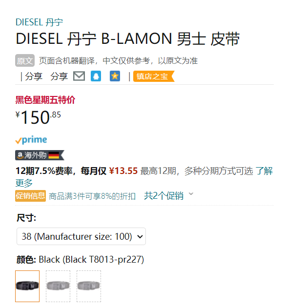 Diesel 迪赛 B-Lamon 男士经典款莫西干针扣牛皮皮带新低150.85元起（可3件92折）