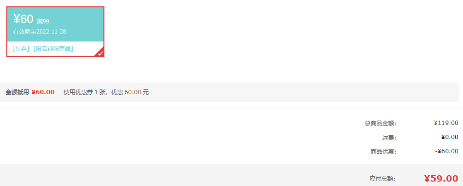 日本国民料理器具，kanda 神田 绣渤意联名款 不锈钢樱花雪平锅18cm59元包邮（plus会员54元）