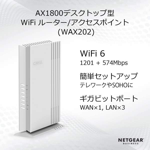 支持OpenWrt，NETGEAR 美国网件 WiFi6 WAX202 路由器149.29元