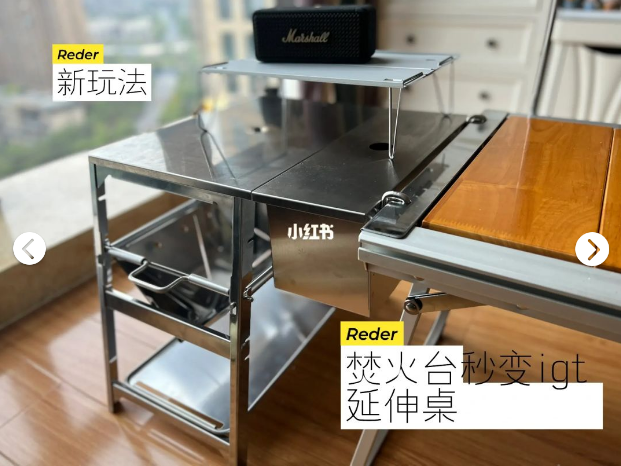 Snow Peak 雪峰 ST-021 戶(hù)外露營(yíng)不銹鋼可折疊焚火臺(tái)742.6元（天貓1199元）