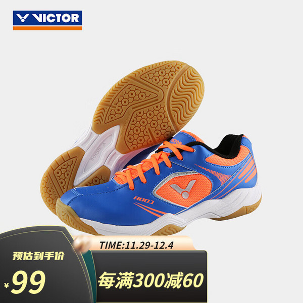 36/40码，日本 Yonex 尤尼克斯 中性款羽毛球鞋新低99元包邮