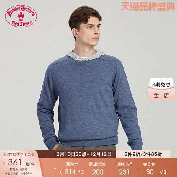 88会员，Brooks Brothers 布克兄弟 男士100%美利奴羊毛轻薄针织衫毛衣342.22元包邮（需买3件，总价1026.66元）