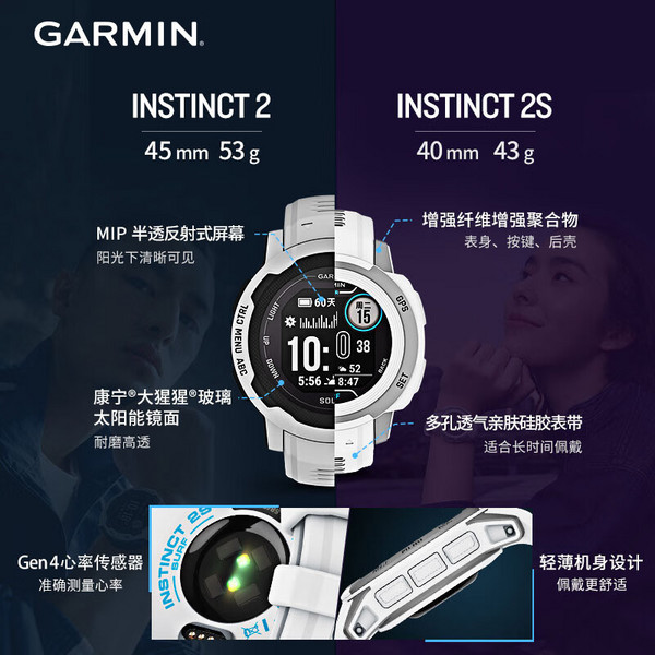 降￥394！Garmin 佳明 Instinct 2 本能 智能运动手表 太阳能战术版新低1966.18元（京东3580元）