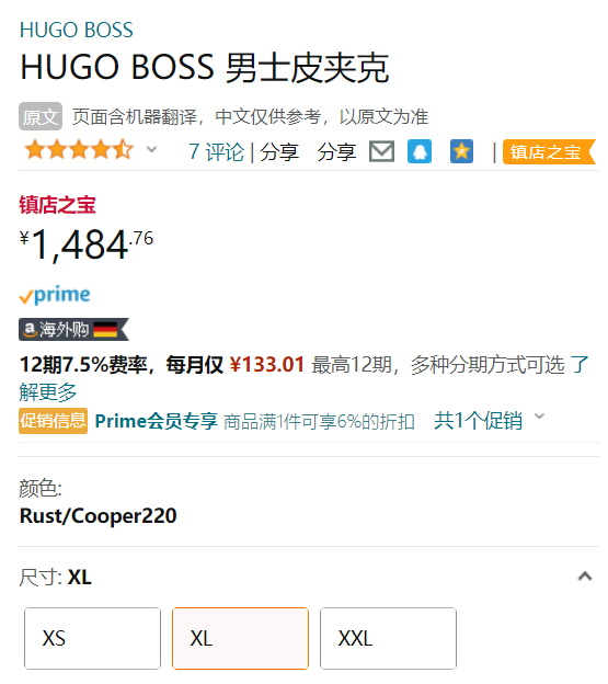 BOSS Hugo Boss 雨果·博斯 Lokis 小羊皮真皮夹克1395.67元（Prime会员94折）