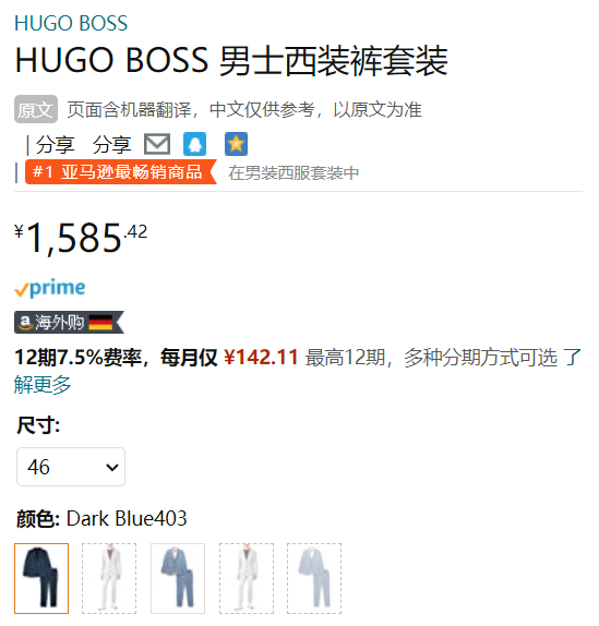 HUGO Hugo Boss 雨果·博斯 Arti/Hesten212X 男士74%初剪羊毛混纺修身西装2件套504509941585.42元（官网5）