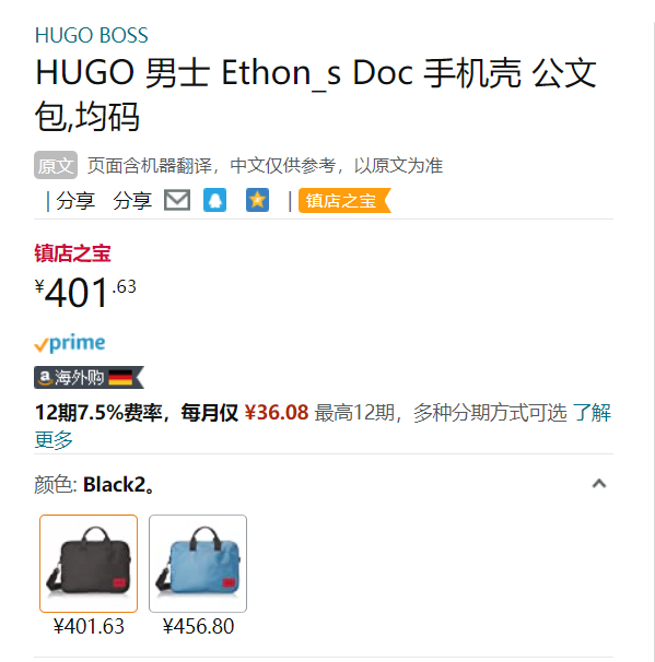 HUGO Hugo Boss 雨果·博斯 Ethon_s 男士公文包50466010401.63元