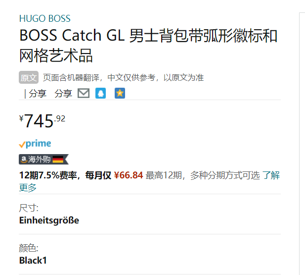 BOSS Hugo Boss 雨果·博斯 Catch GL 男士时尚双肩包 50479017748.69元（Prime会员94折）