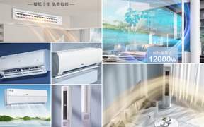 Haier海爾空調(diào)2023最建議買的爆品型號推薦