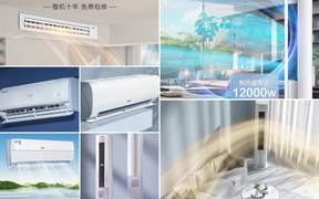 Haier海尔空调2023最建议买的爆品型号推荐