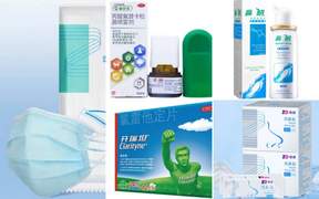 過敏性鼻炎患者常備醫(yī)療用品推薦