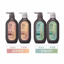   		Kao 花王 Essential睡醒不乱洗发水护发素洗头膏控油蓬松 39.9元 		
